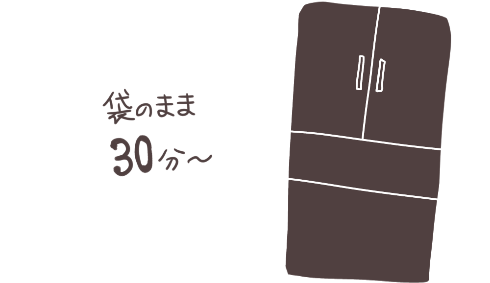 冷蔵庫の画像