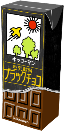 ブラックチョコ