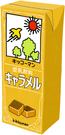キャラメル
