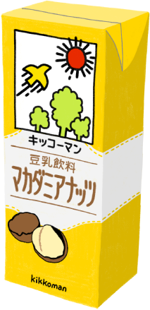 マカダミアナッツ