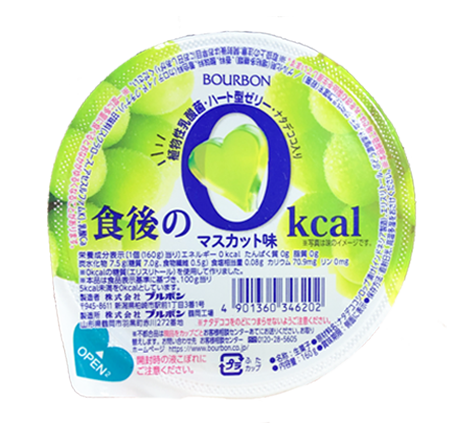 マスカットゼリー