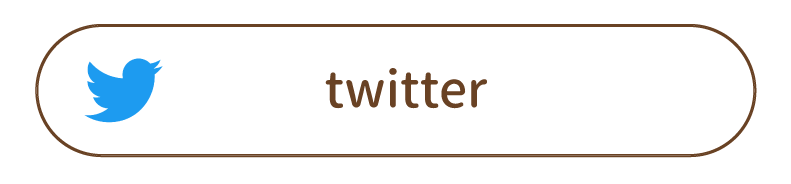 twitterのボタン