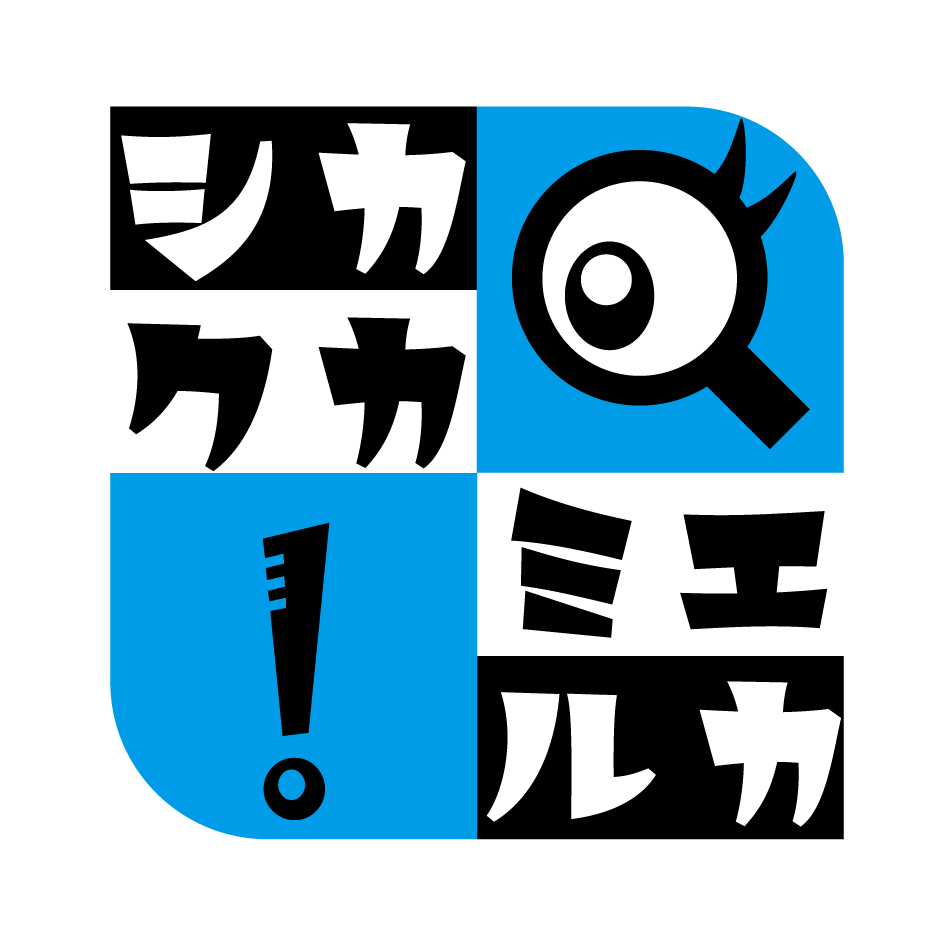 シカクカ・ミエルカ