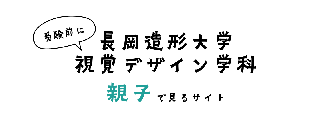 途中からのヘッダー