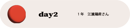 day2