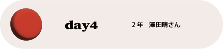 day4