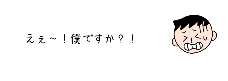 ふあん１