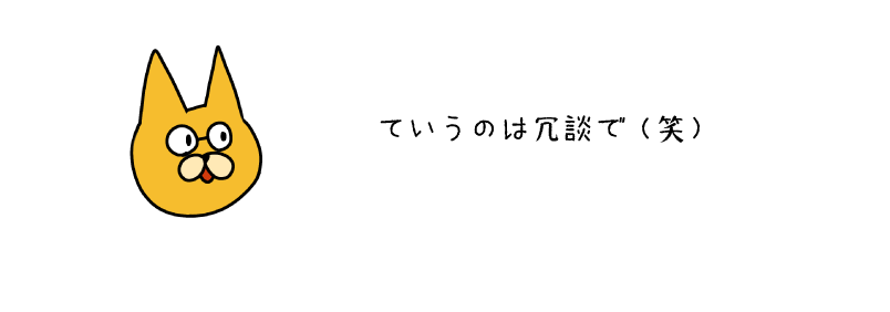 ねこ6