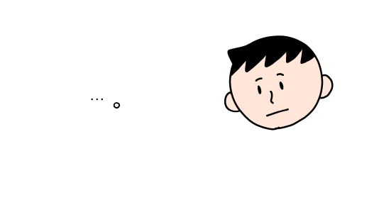 ふあん6