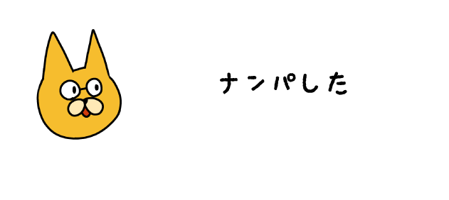 ねこ５