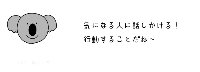 コアラ５