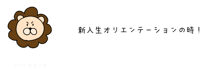 ライオン１