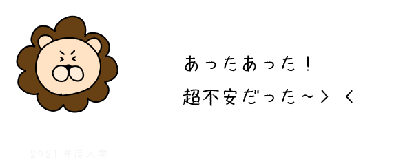 ライオン２