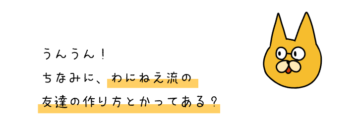 ねこ５