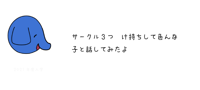 ぞう３