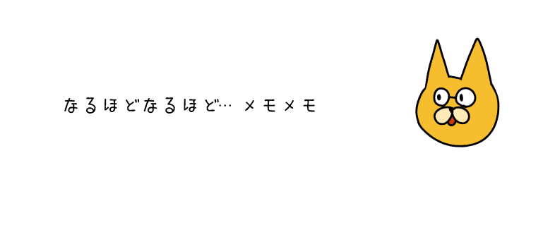 ねこ５５