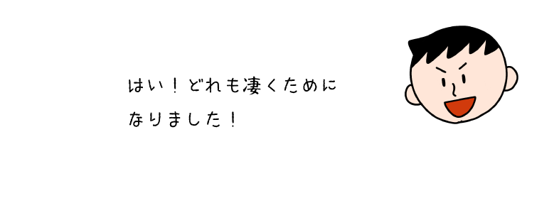 ふあんくん１
