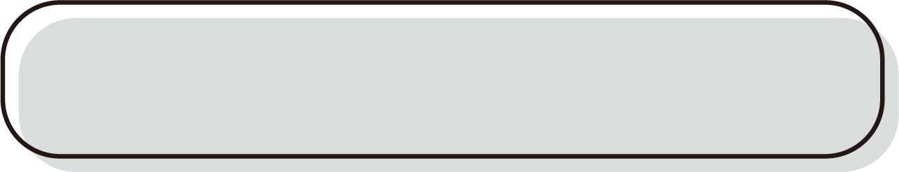 良いこと悪いこと