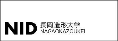 長岡造形大学